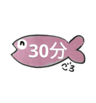 時間スタンプbyまるえ（個別スタンプ：30）