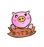 時間スタンプbyまるえ（個別スタンプ：36）