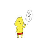 スナオくんスタンプ（個別スタンプ：1）
