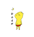 スナオくんスタンプ（個別スタンプ：4）