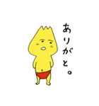 スナオくんスタンプ（個別スタンプ：5）