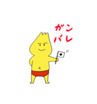 スナオくんスタンプ（個別スタンプ：9）