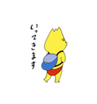 スナオくんスタンプ（個別スタンプ：13）
