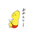 スナオくんスタンプ（個別スタンプ：14）