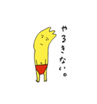 スナオくんスタンプ（個別スタンプ：17）
