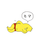 スナオくんスタンプ（個別スタンプ：19）