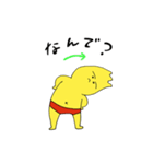スナオくんスタンプ（個別スタンプ：20）