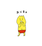 スナオくんスタンプ（個別スタンプ：27）