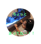 莉桜の日常（個別スタンプ：3）
