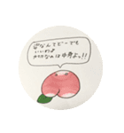 ミウスタ 1（個別スタンプ：3）
