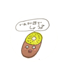 ミウスタ 1（個別スタンプ：5）