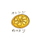 ミウスタ 1（個別スタンプ：6）