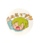 ミウスタ 1（個別スタンプ：8）