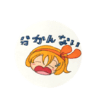ミウスタ 1（個別スタンプ：10）