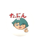 ミウスタ 1（個別スタンプ：11）