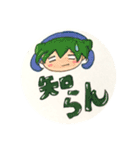 ミウスタ 1（個別スタンプ：13）