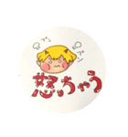ミウスタ 1（個別スタンプ：15）