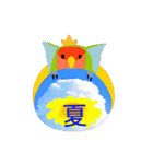 天地日乗 with コザクラインコ（個別スタンプ：5）