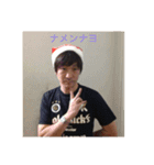takeと愉快な仲間達（個別スタンプ：1）