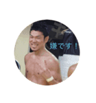 takeと愉快な仲間達（個別スタンプ：10）