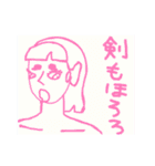 モモ家ですよ！ vol.8.4（個別スタンプ：2）