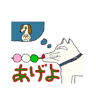 モモ家ですよ！ vol.8.4（個別スタンプ：5）