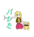 モモ家ですよ！ vol.8.4（個別スタンプ：9）