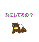 モモ家ですよ！ vol.8.4（個別スタンプ：14）