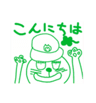 モモ家ですよ！ vol.8.4（個別スタンプ：18）