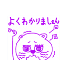モモ家ですよ！ vol.8.4（個別スタンプ：21）