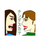 モモ家ですよ！ vol.8.4（個別スタンプ：22）