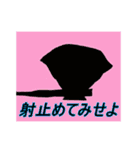モモ家ですよ！ vol.8.4（個別スタンプ：24）