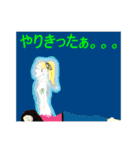 モモ家ですよ！ vol.8.4（個別スタンプ：25）
