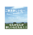 呟きメッセージスタンプ（個別スタンプ：6）