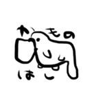 かわいいどうぶつしりとり（個別スタンプ：4）