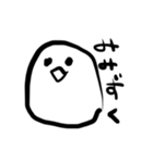 かわいいどうぶつしりとり（個別スタンプ：10）