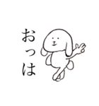 ひなちゃんのためのうさぎ（個別スタンプ：4）
