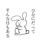 ひなちゃんのためのうさぎ（個別スタンプ：20）