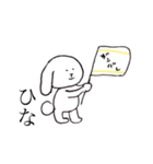 ひなちゃんのためのうさぎ（個別スタンプ：25）