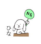 ひなちゃんのためのうさぎ（個別スタンプ：38）