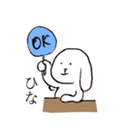 ひなちゃんのためのうさぎ（個別スタンプ：39）