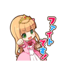 ウチの姫さまがいちばんカワイイvol.2（個別スタンプ：4）