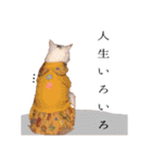 あもひふてん2（個別スタンプ：9）