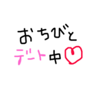 ママが使える毎日文字♡（個別スタンプ：2）