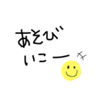 ママが使える毎日文字♡（個別スタンプ：4）