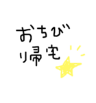 ママが使える毎日文字♡（個別スタンプ：6）