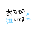 ママが使える毎日文字♡（個別スタンプ：7）