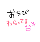ママが使える毎日文字♡（個別スタンプ：8）