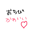 ママが使える毎日文字♡（個別スタンプ：11）