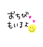 ママが使える毎日文字♡（個別スタンプ：12）